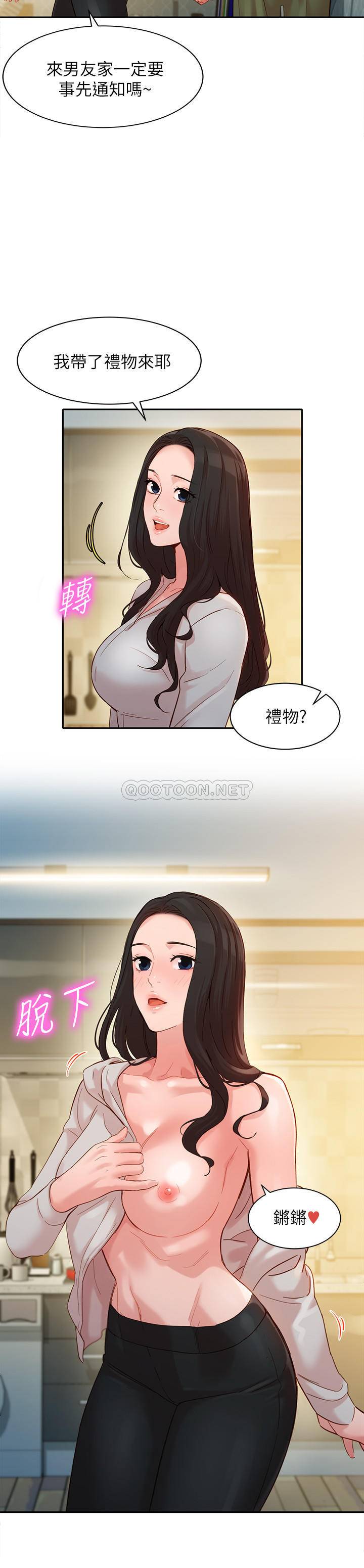 [韩国漫画] 女神写真 剧情,巨乳大奶,女学生#[26P]-7