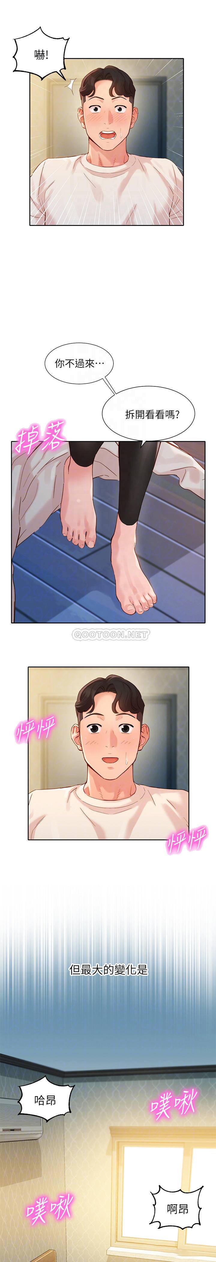 [韩国漫画] 女神写真 剧情,巨乳大奶,女学生#[26P]-8