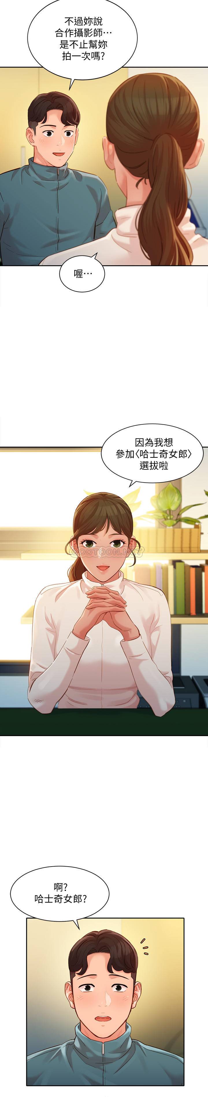 [韩国漫画] 女神写真 剧情,巨乳大奶,女学生#[27P]-13