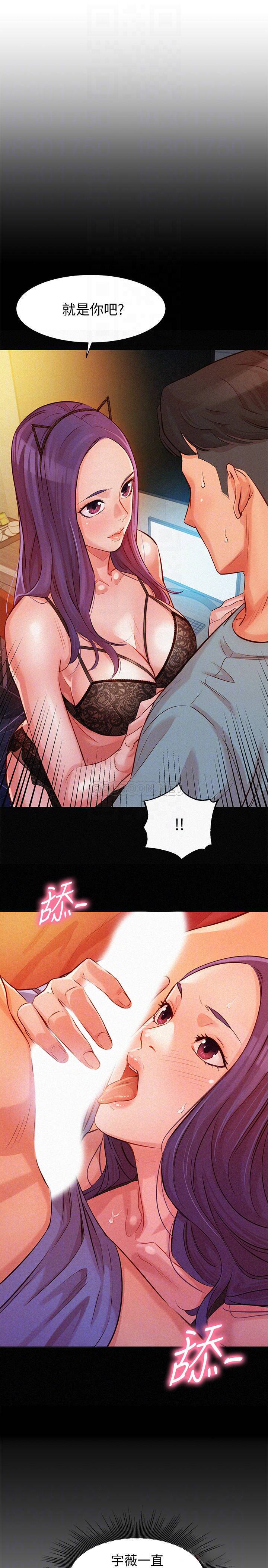 [韩国漫画] 女神写真 剧情,巨乳大奶,女学生#[27P]-14