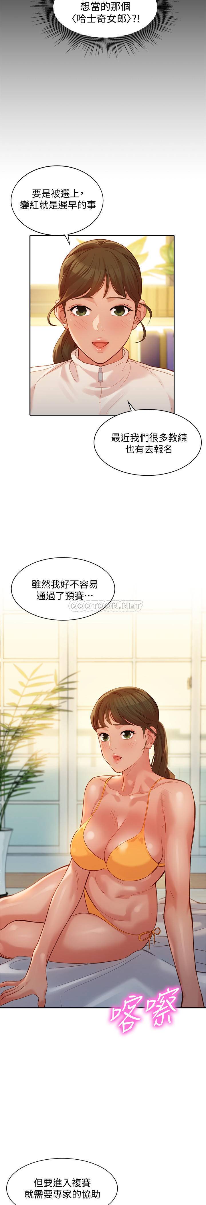 [韩国漫画] 女神写真 剧情,巨乳大奶,女学生#[27P]-15