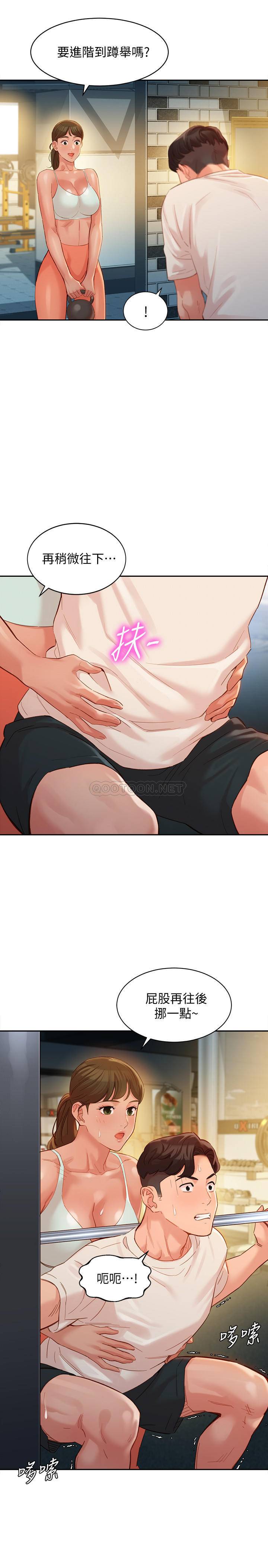 [韩国漫画] 女神写真 剧情,巨乳大奶,女学生#[27P]-21