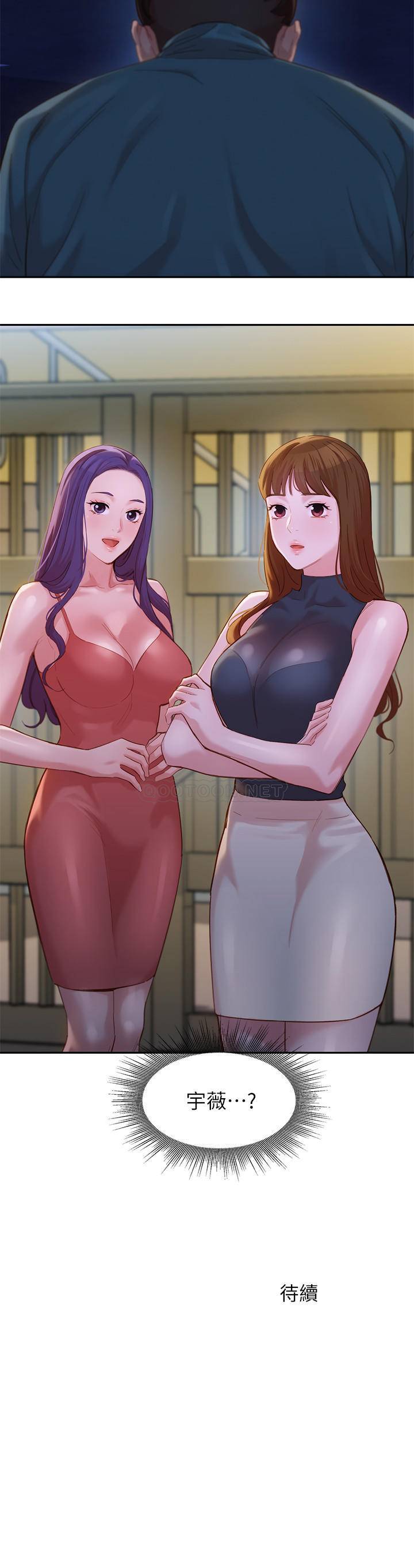 [韩国漫画] 女神写真 剧情,巨乳大奶,女学生#[27P]-27