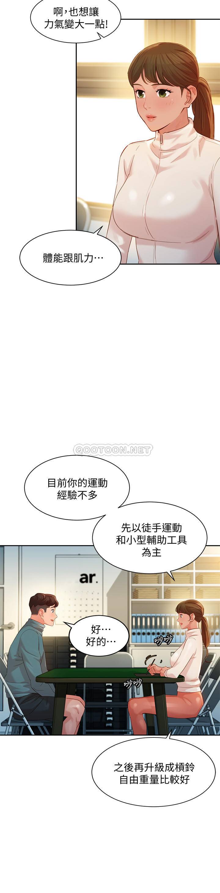 [韩国漫画] 女神写真 剧情,巨乳大奶,女学生#[27P]-5