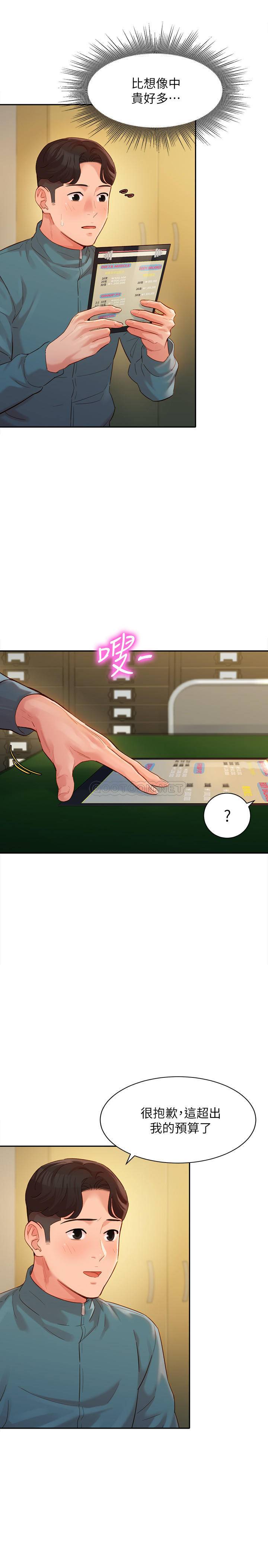 [韩国漫画] 女神写真 剧情,巨乳大奶,女学生#[27P]-7