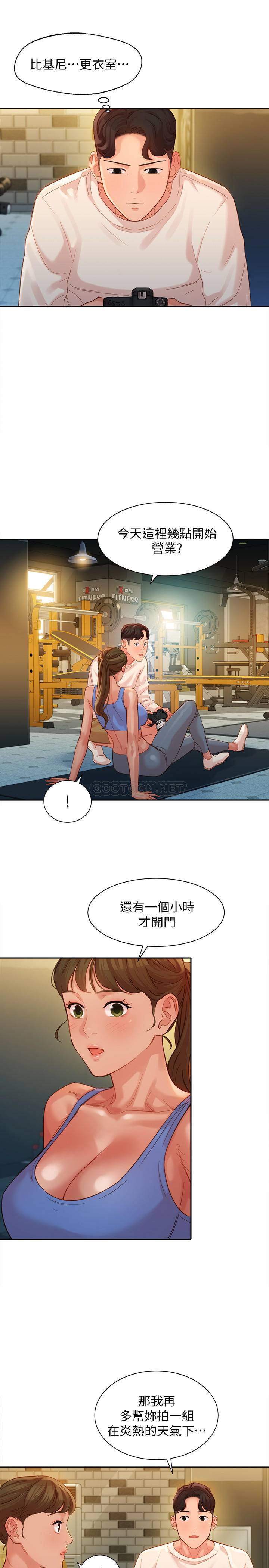 [韩国漫画] 女神写真 剧情,巨乳大奶,女学生#[27P]-25
