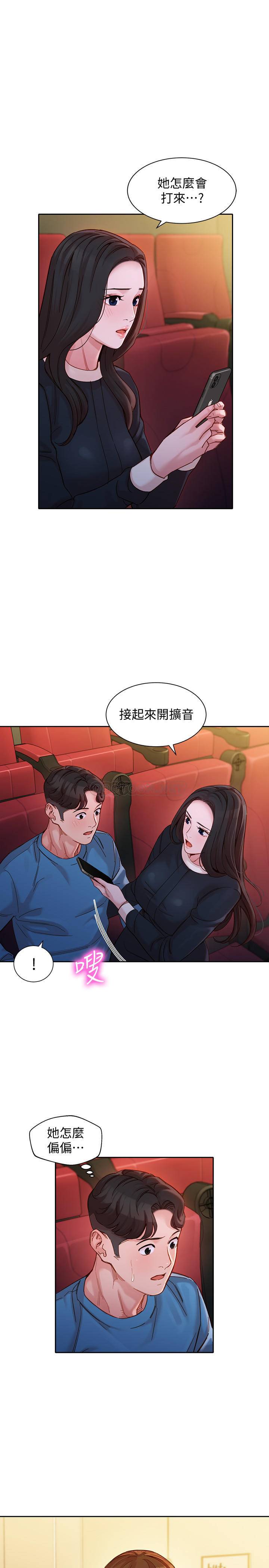 [韩国漫画] 女神写真 剧情,巨乳大奶,女学生#[25P]-1
