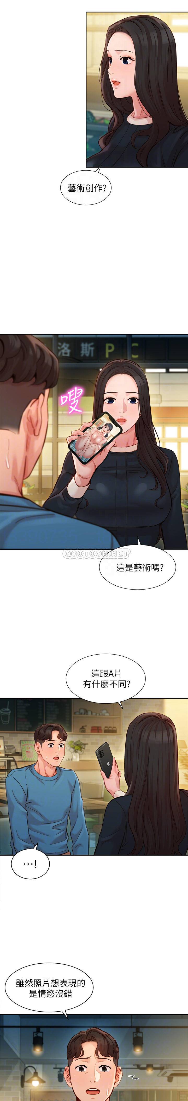 [韩国漫画] 女神写真 剧情,巨乳大奶,女学生#[25P]-12
