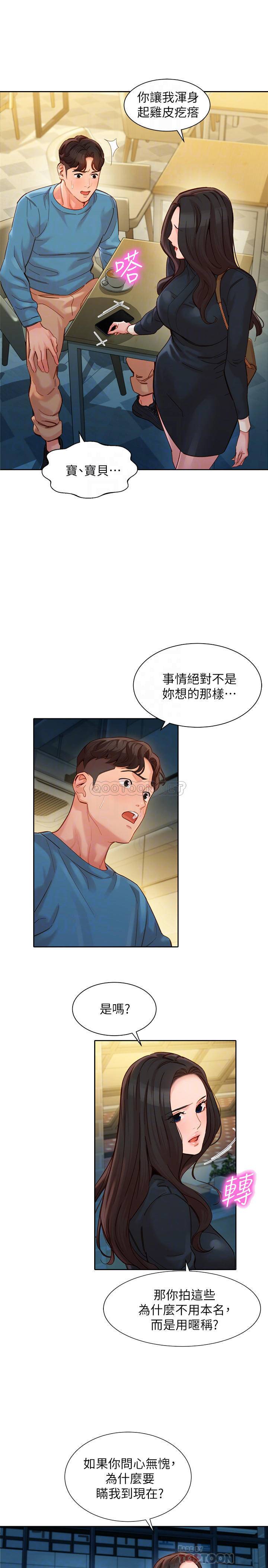 [韩国漫画] 女神写真 剧情,巨乳大奶,女学生#[25P]-14