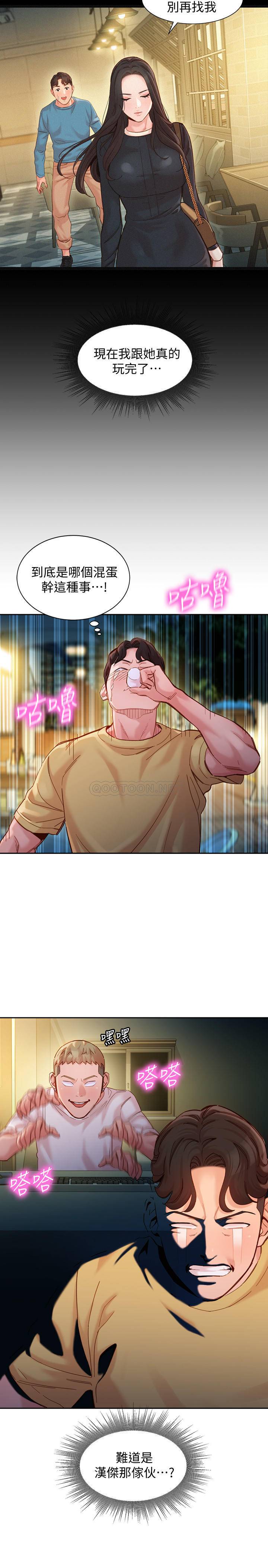 [韩国漫画] 女神写真 剧情,巨乳大奶,女学生#[25P]-19