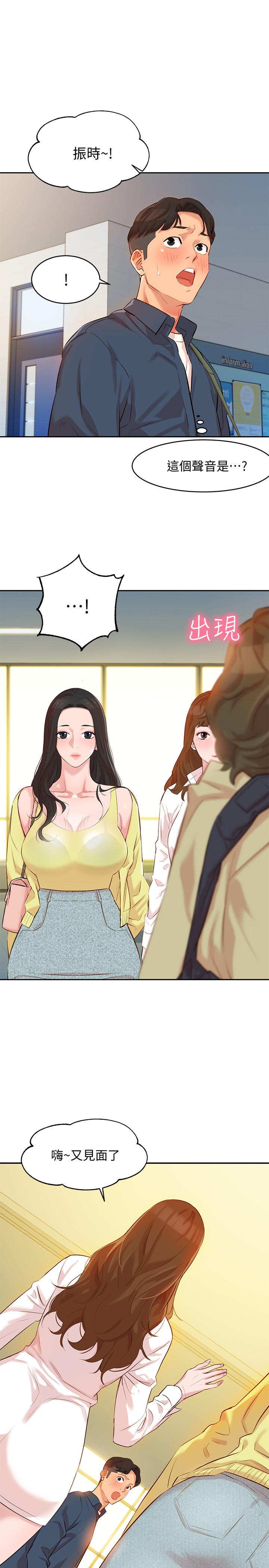 [韩国漫画] 女神写真 剧情,巨乳大奶,女学生#[37P]-1