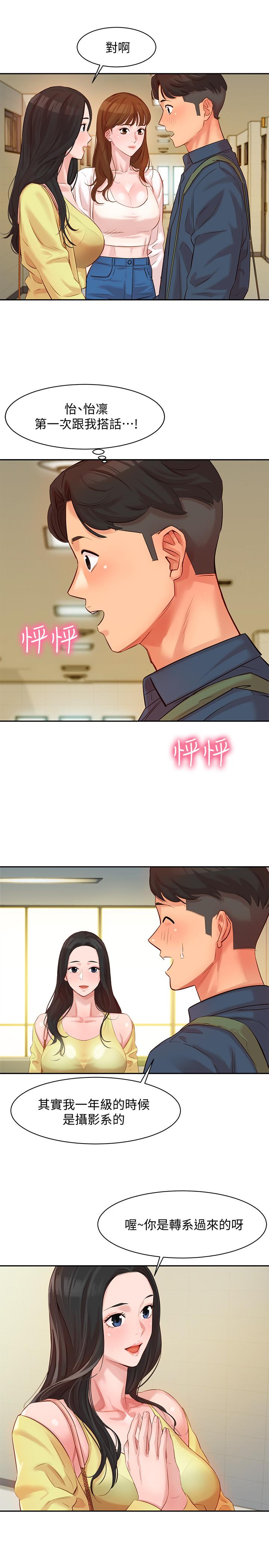 [韩国漫画] 女神写真 剧情,巨乳大奶,女学生#[37P]-11