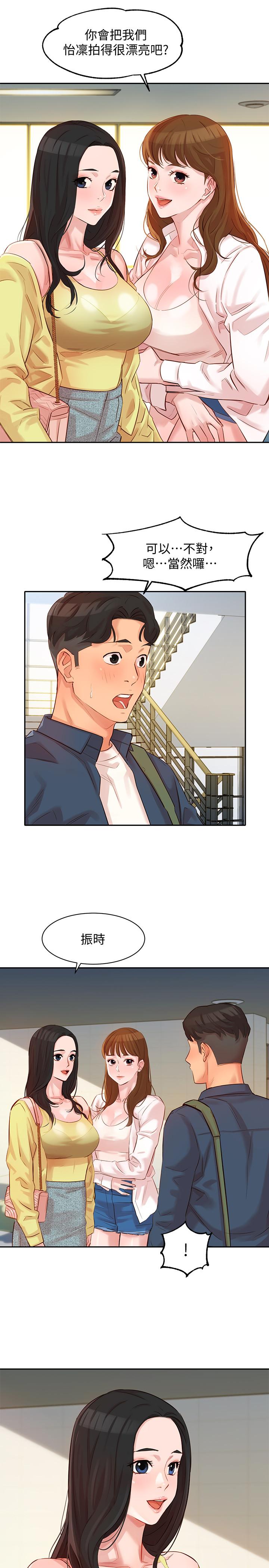 [韩国漫画] 女神写真 剧情,巨乳大奶,女学生#[37P]-15