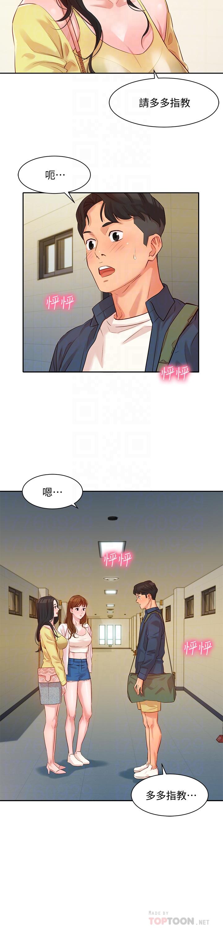 [韩国漫画] 女神写真 剧情,巨乳大奶,女学生#[37P]-16