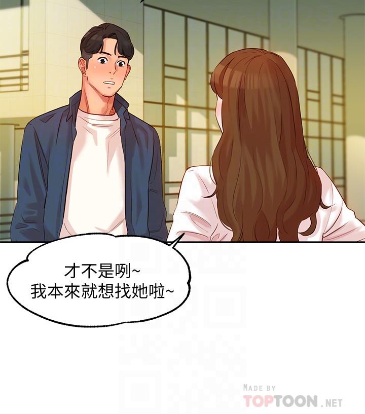 [韩国漫画] 女神写真 剧情,巨乳大奶,女学生#[37P]-18
