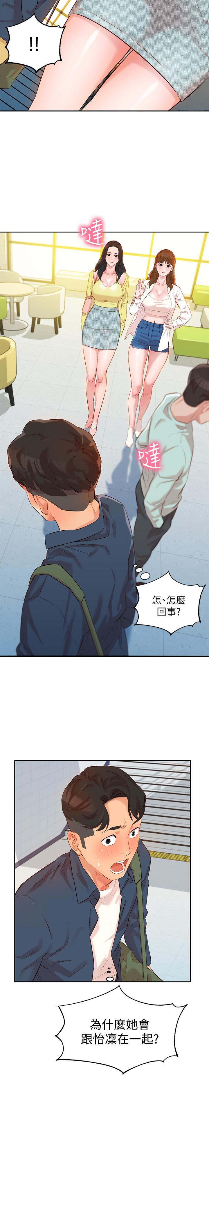 [韩国漫画] 女神写真 剧情,巨乳大奶,女学生#[37P]-2