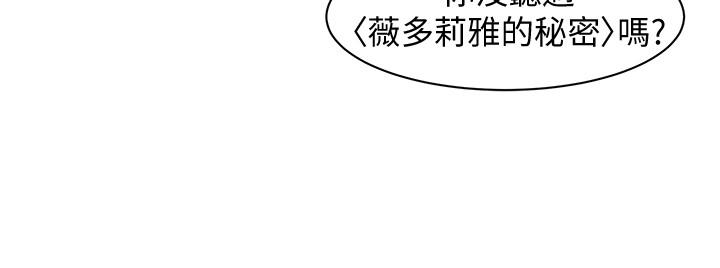 [韩国漫画] 女神写真 剧情,巨乳大奶,女学生#[37P]-20