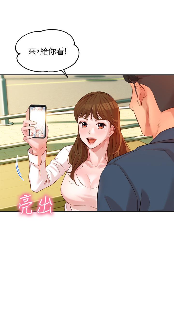 [韩国漫画] 女神写真 剧情,巨乳大奶,女学生#[37P]-24