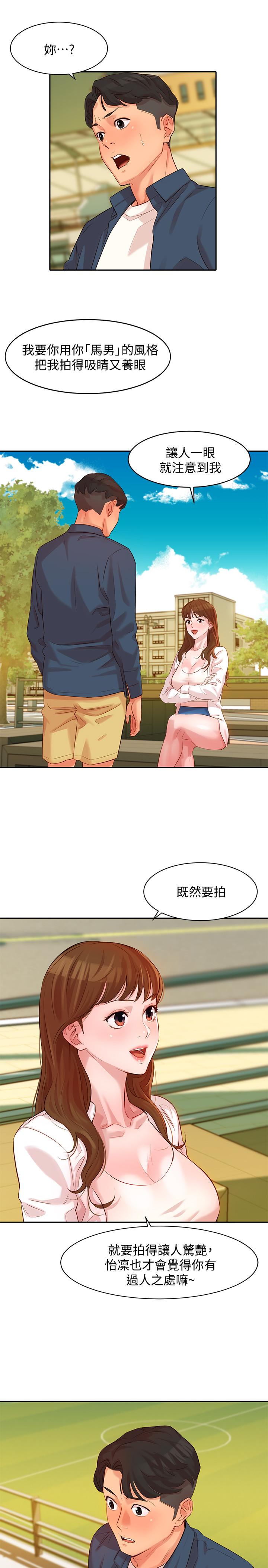 [韩国漫画] 女神写真 剧情,巨乳大奶,女学生#[37P]-28