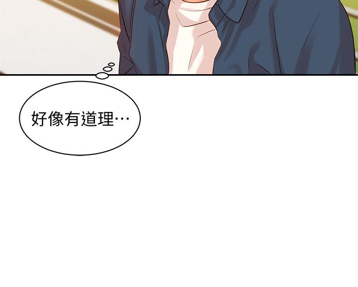 [韩国漫画] 女神写真 剧情,巨乳大奶,女学生#[37P]-29