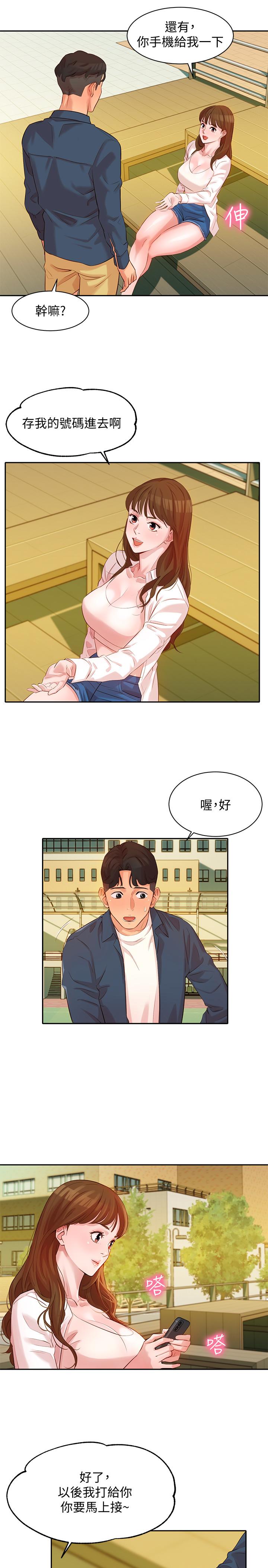 [韩国漫画] 女神写真 剧情,巨乳大奶,女学生#[37P]-30