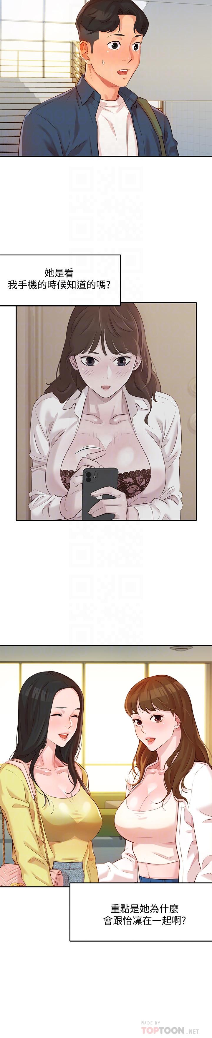 [韩国漫画] 女神写真 剧情,巨乳大奶,女学生#[37P]-4