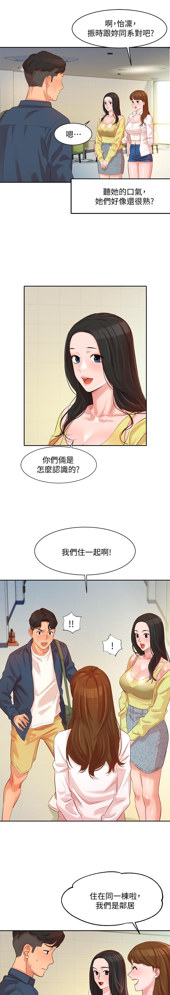 [韩国漫画] 女神写真 剧情,巨乳大奶,女学生#[37P]-5