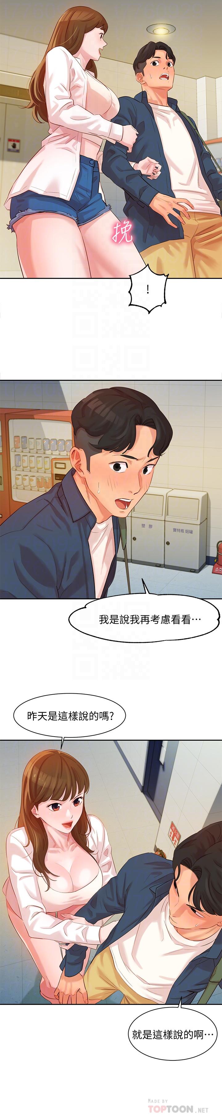 [韩国漫画] 女神写真 剧情,巨乳大奶,女学生#[37P]-8