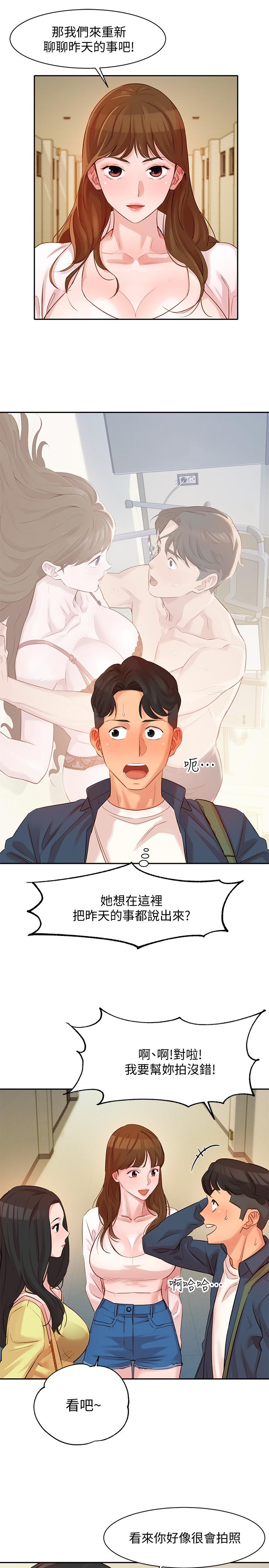 [韩国漫画] 女神写真 剧情,巨乳大奶,女学生#[37P]-9