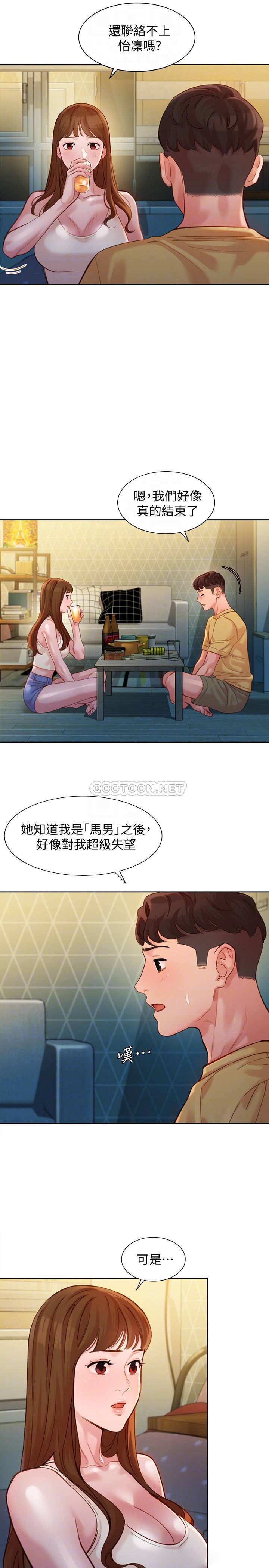 [韩国漫画] 女神写真 剧情,巨乳大奶,女学生#[27P]-10
