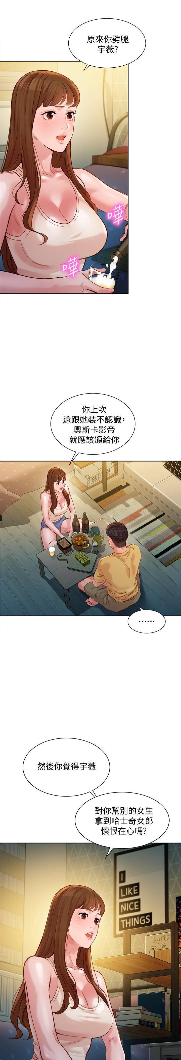 [韩国漫画] 女神写真 剧情,巨乳大奶,女学生#[27P]-22