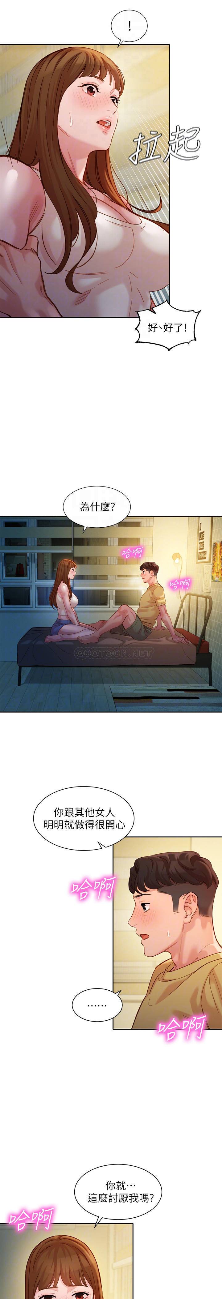 [韩国漫画] 女神写真 剧情,巨乳大奶,女学生#[26P]-6