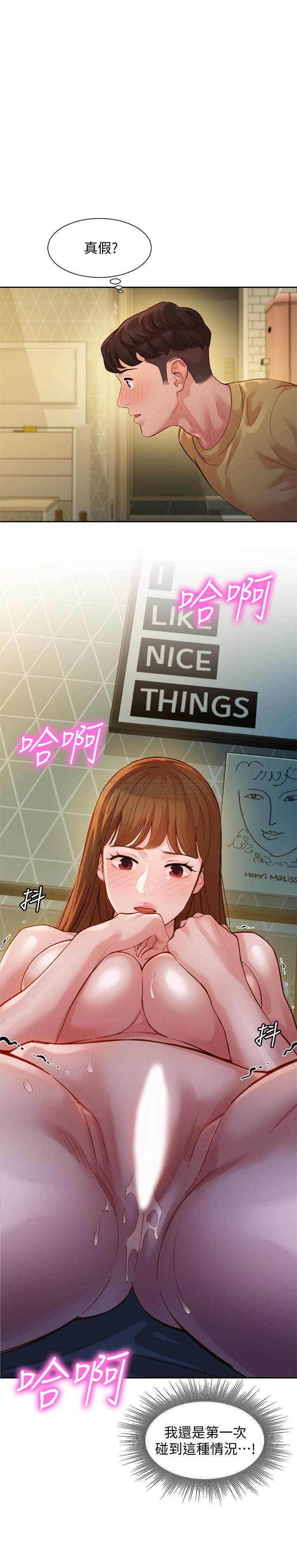 [韩国漫画] 女神写真 剧情,巨乳大奶,女学生#[27P]-2