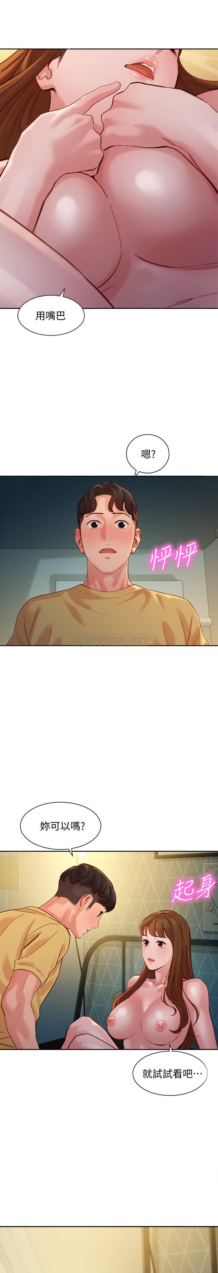 [韩国漫画] 女神写真 剧情,巨乳大奶,女学生#[27P]-24