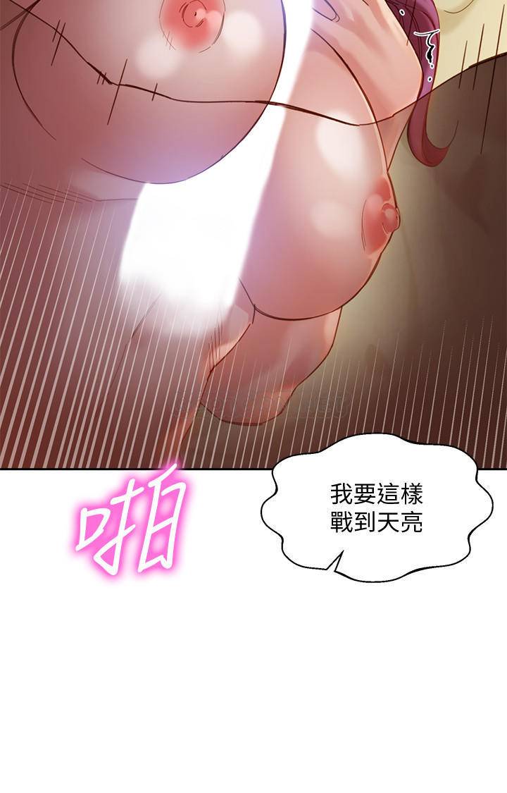 [韩国漫画] 女神写真 剧情,巨乳大奶,女学生#[27P]-5