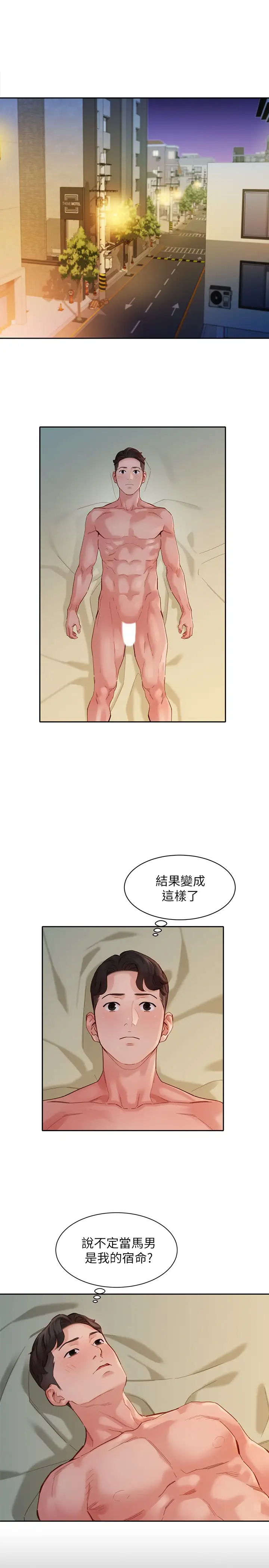 [韩国漫画] 女神写真 剧情,巨乳大奶,女学生#[26P]-15