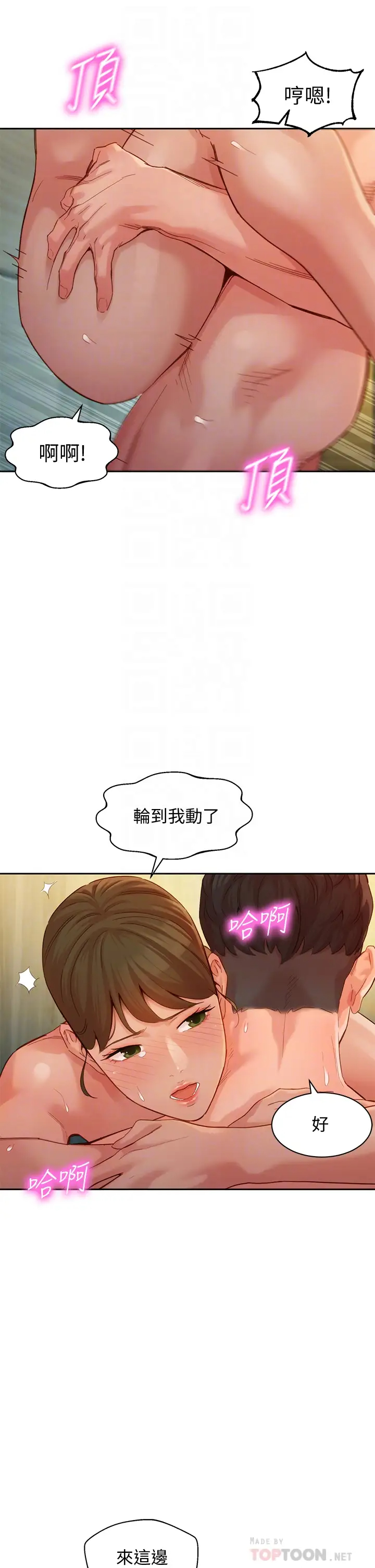 [韩国漫画] 女神写真 剧情,巨乳大奶,女学生#[35P]-14