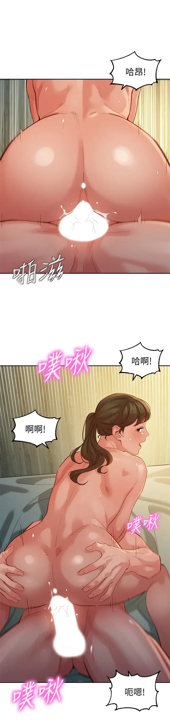 [韩国漫画] 女神写真 剧情,巨乳大奶,女学生#[35P]-19