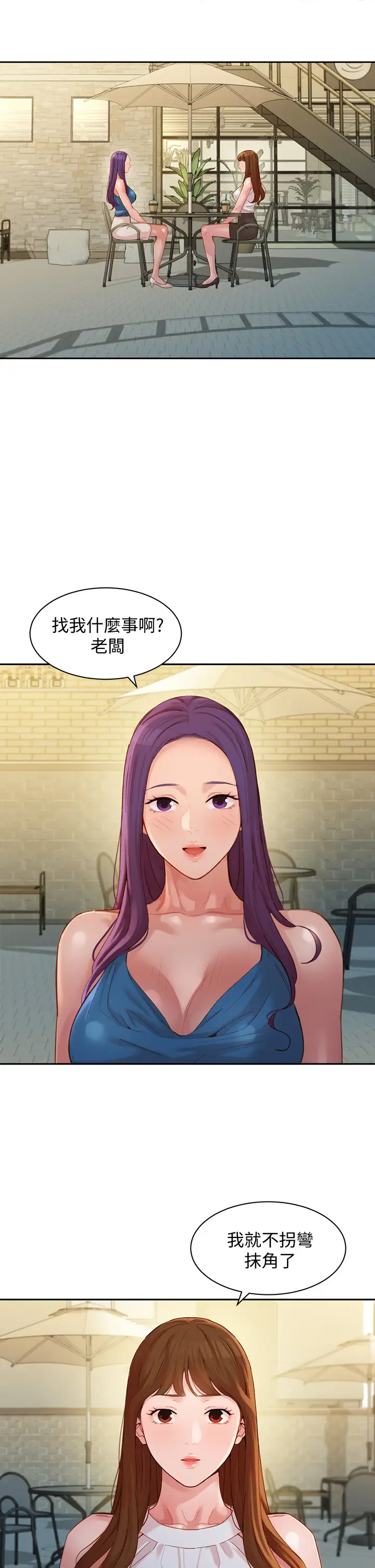 [韩国漫画] 女神写真 剧情,巨乳大奶,女学生#[35P]-27