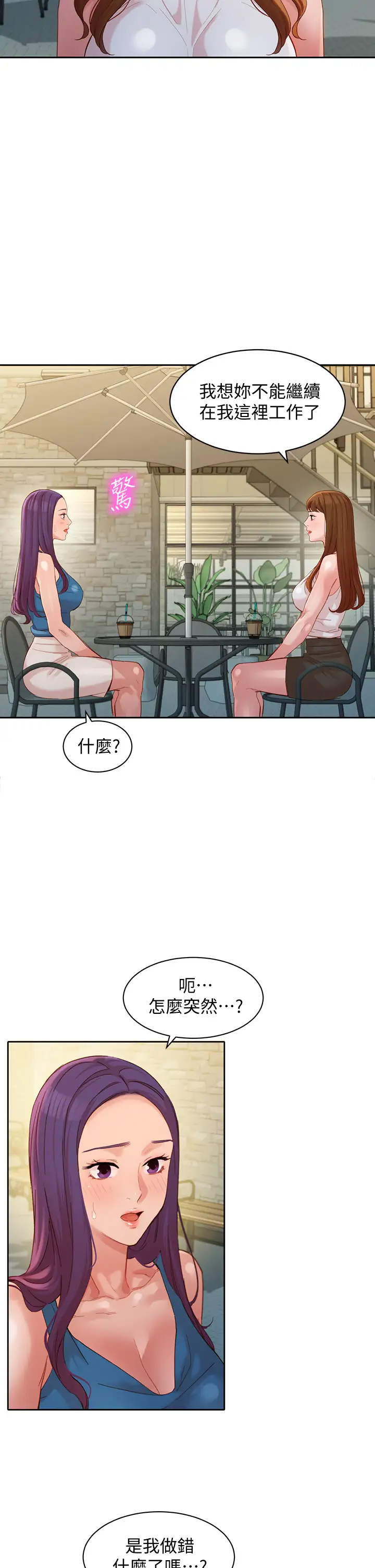 [韩国漫画] 女神写真 剧情,巨乳大奶,女学生#[35P]-28