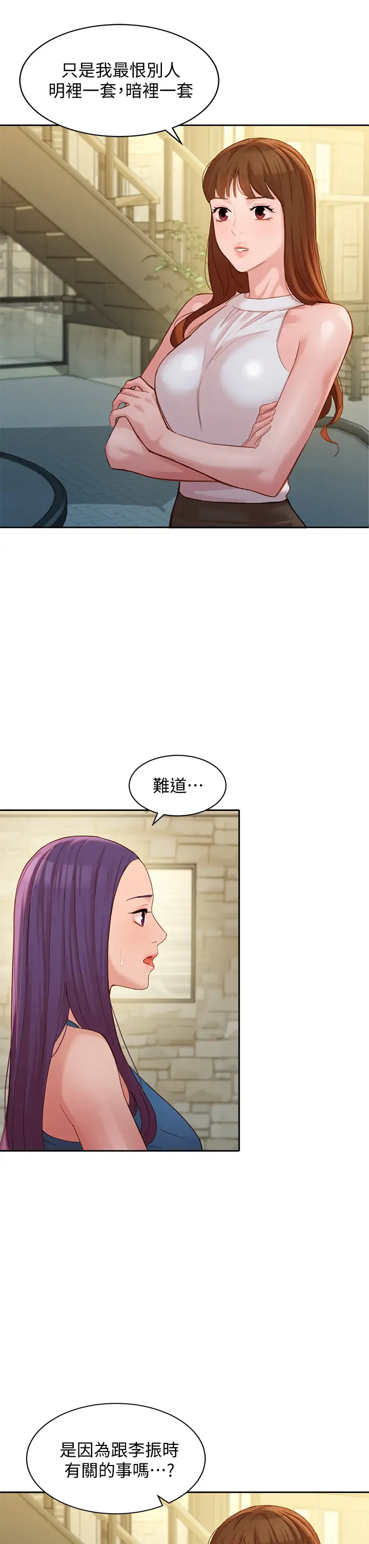 [韩国漫画] 女神写真 剧情,巨乳大奶,女学生#[35P]-30