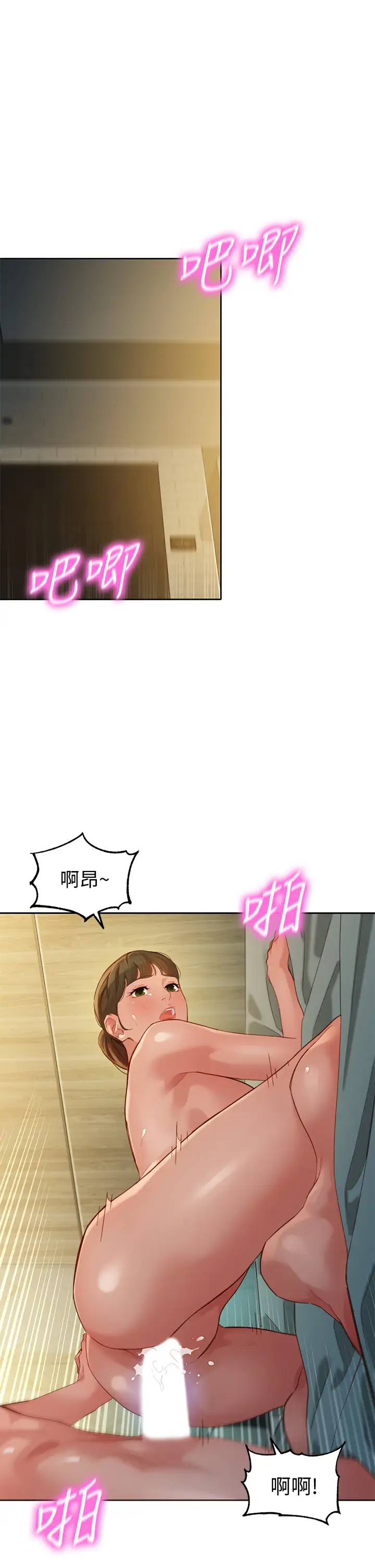 [韩国漫画] 女神写真 剧情,巨乳大奶,女学生#[35P]-5