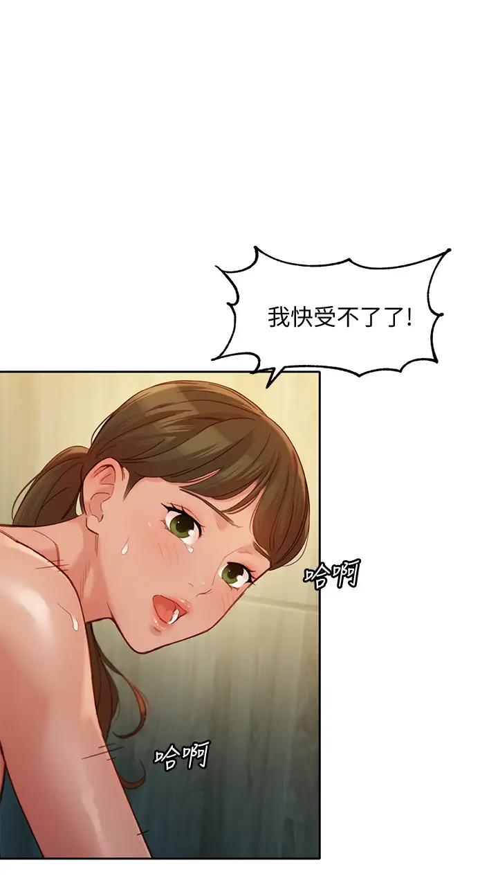 [韩国漫画] 女神写真 剧情,巨乳大奶,女学生#[35P]-7