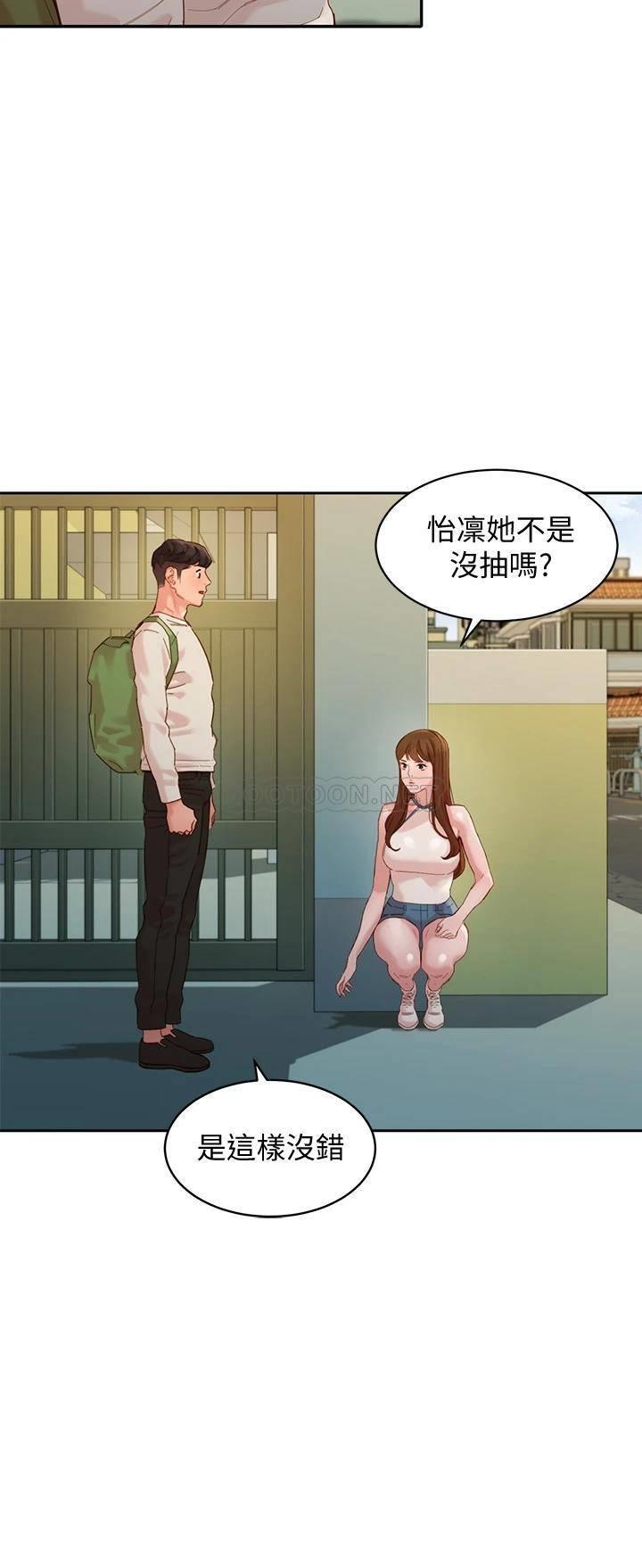[韩国漫画] 女神写真 剧情,巨乳大奶,女学生#[37P]-17