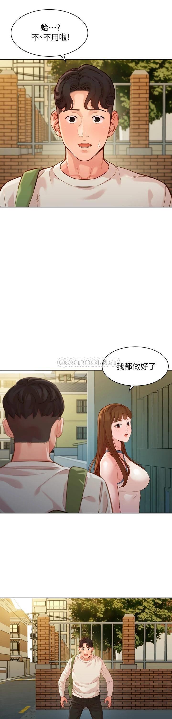 [韩国漫画] 女神写真 剧情,巨乳大奶,女学生#[37P]-21
