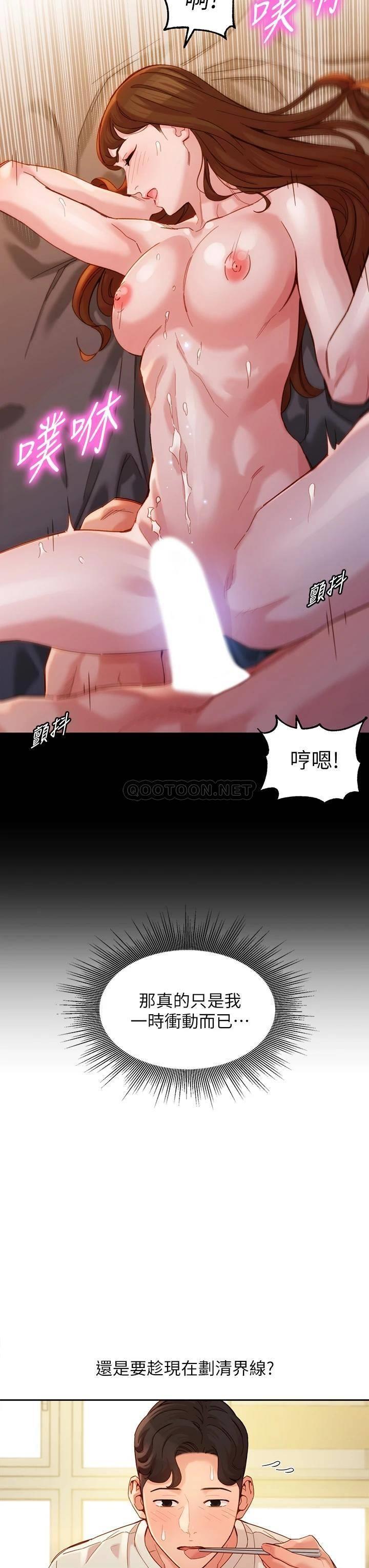 [韩国漫画] 女神写真 剧情,巨乳大奶,女学生#[37P]-26