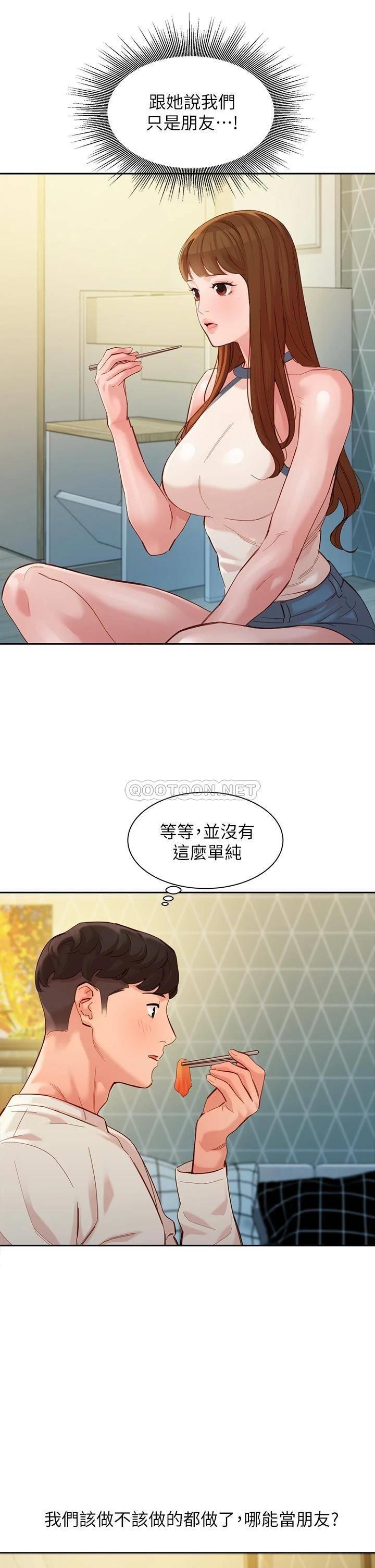 [韩国漫画] 女神写真 剧情,巨乳大奶,女学生#[37P]-28