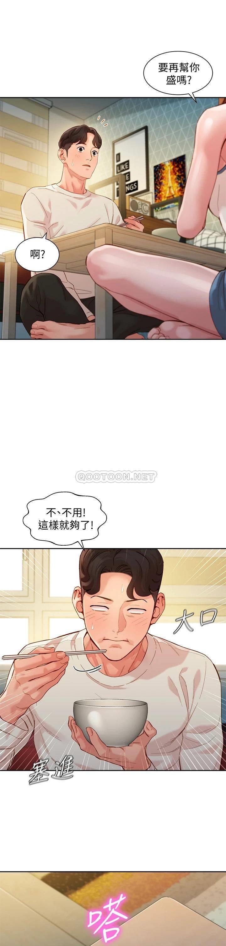 [韩国漫画] 女神写真 剧情,巨乳大奶,女学生#[37P]-32