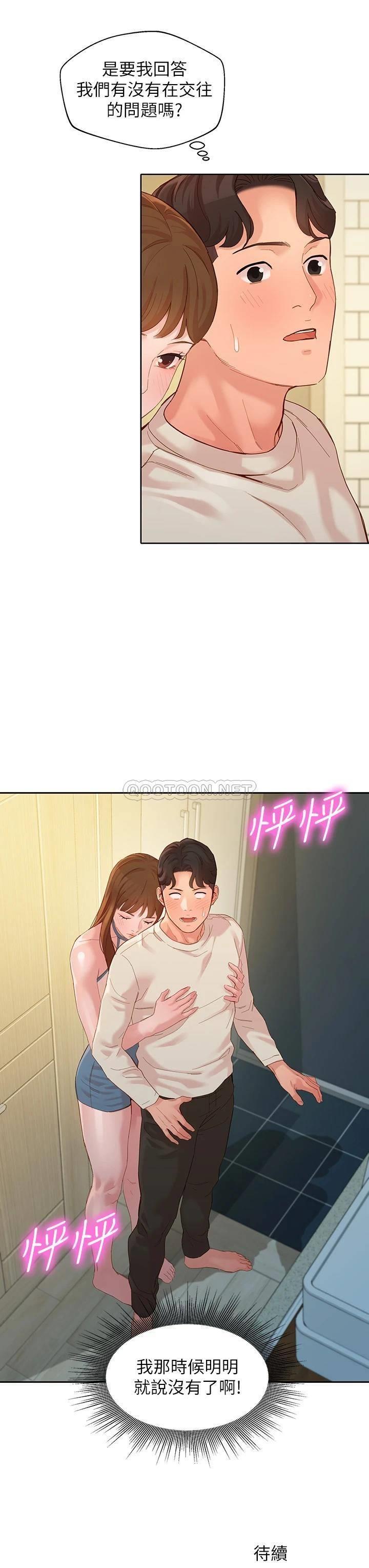 [韩国漫画] 女神写真 剧情,巨乳大奶,女学生#[37P]-37