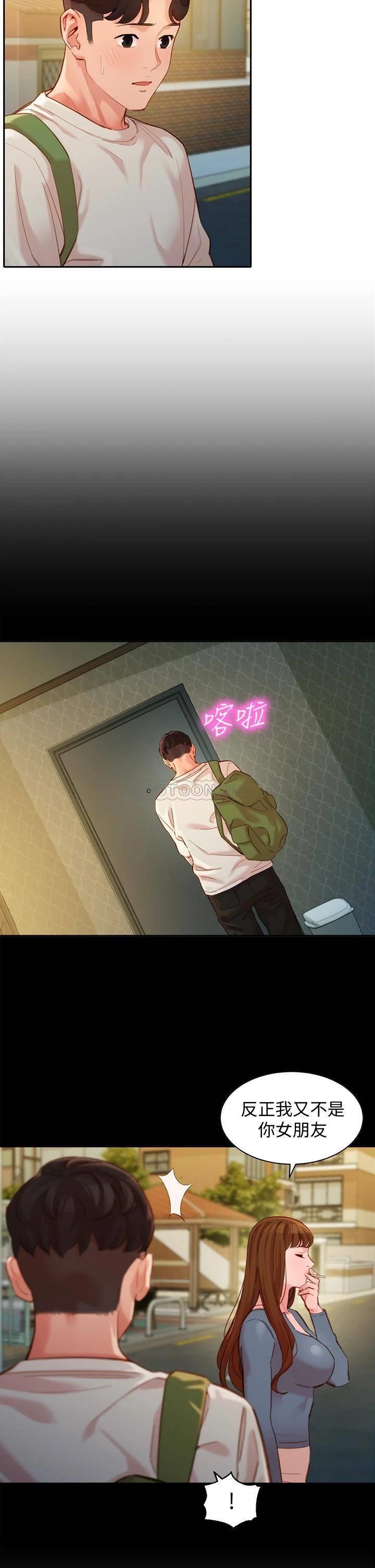 [韩国漫画] 女神写真 剧情,巨乳大奶,女学生#[37P]-9